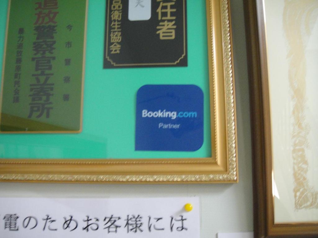 Sudomari Hotel Roman Tsutsuji Никко Экстерьер фото