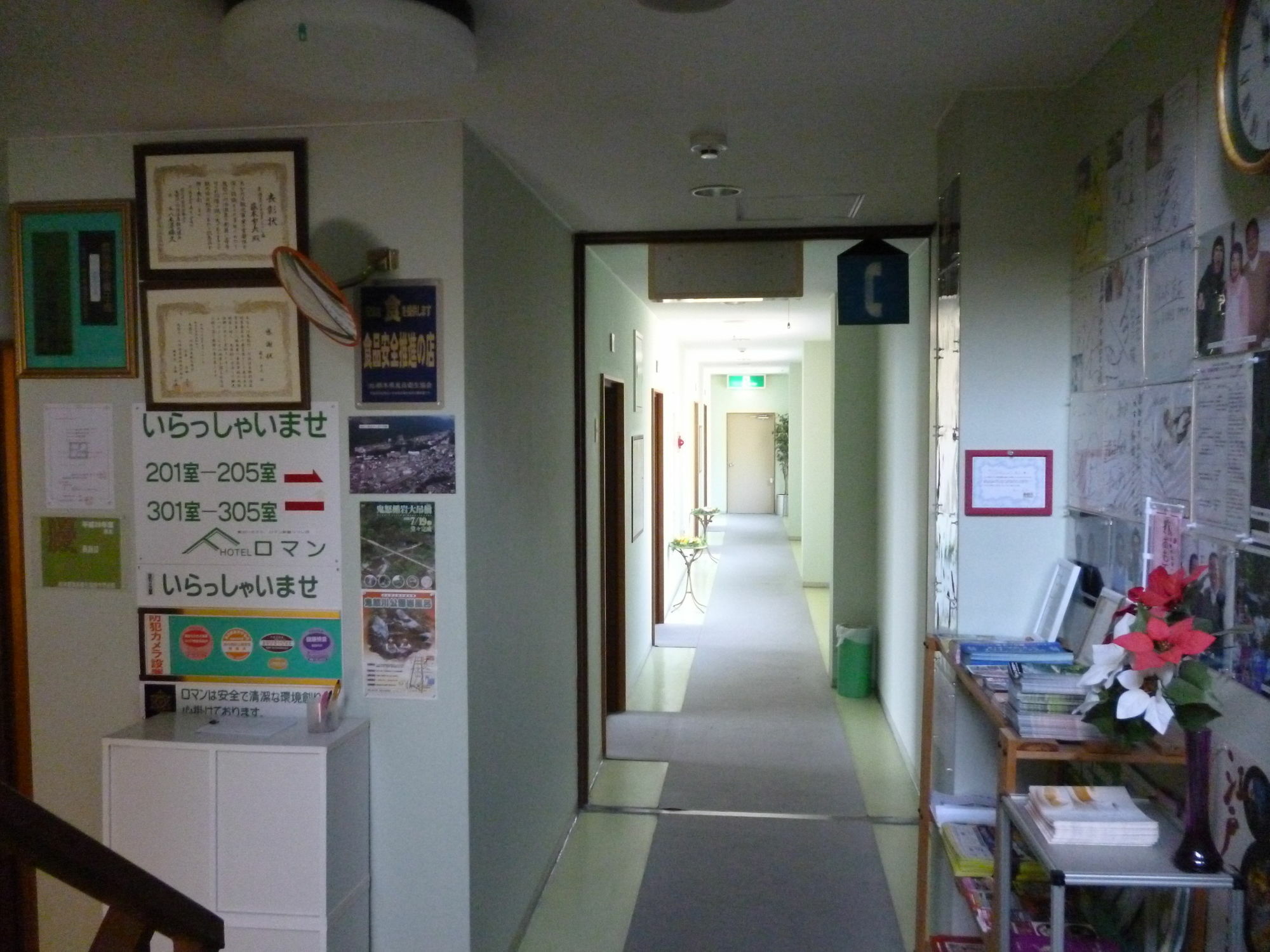 Sudomari Hotel Roman Tsutsuji Никко Экстерьер фото