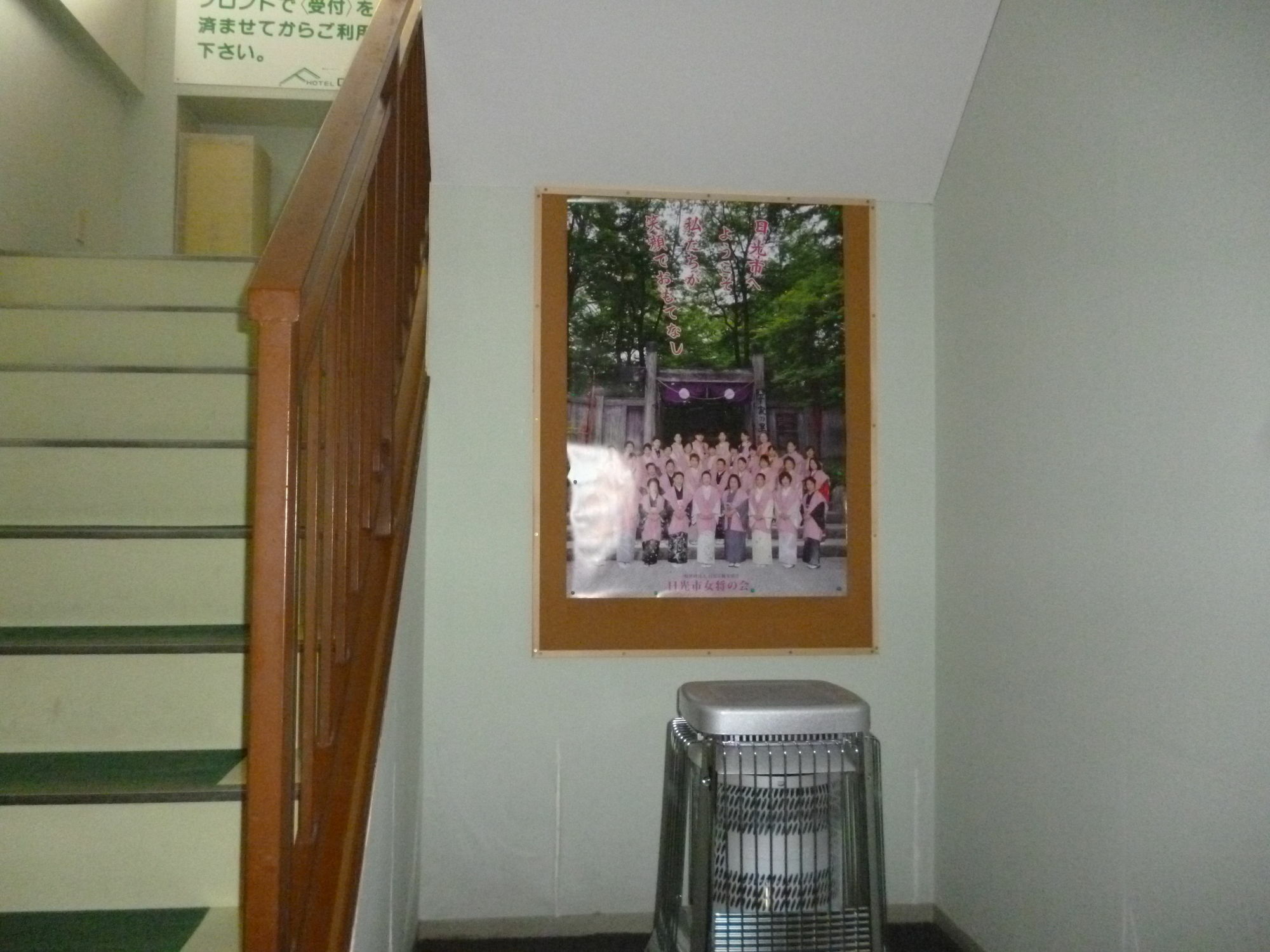 Sudomari Hotel Roman Tsutsuji Никко Экстерьер фото